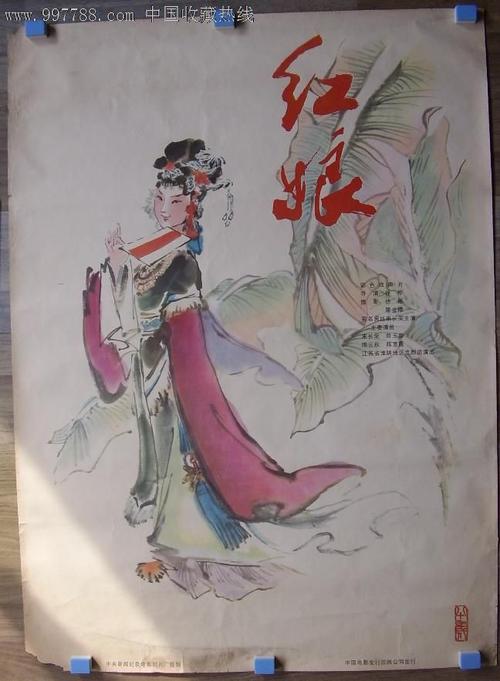 办个假2代身份证多少钱